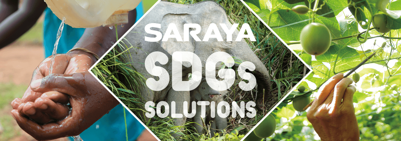 SARAYA SDGs SOLUTIONS