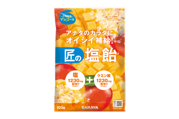 夏の塩分補給に『匠の塩飴 とろけるマンゴー味』販売開始 | 2020年 | ニュースリリース | サラヤ株式会社・東京サラヤ株式会社