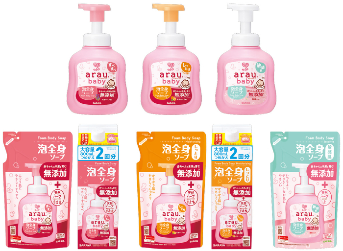 アラウ.ベビー泡全身ソープの商品画像