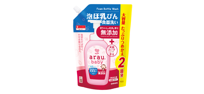 「アラウ.ベビー 泡ほ乳びん食器洗い」詰替大容量900mL新発売　1日に何回も哺乳瓶を洗うパパママたちからの大容量化ニーズに対応