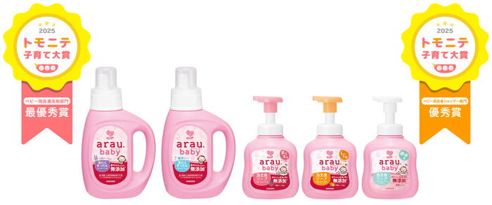 トモニテ子育て大賞受賞