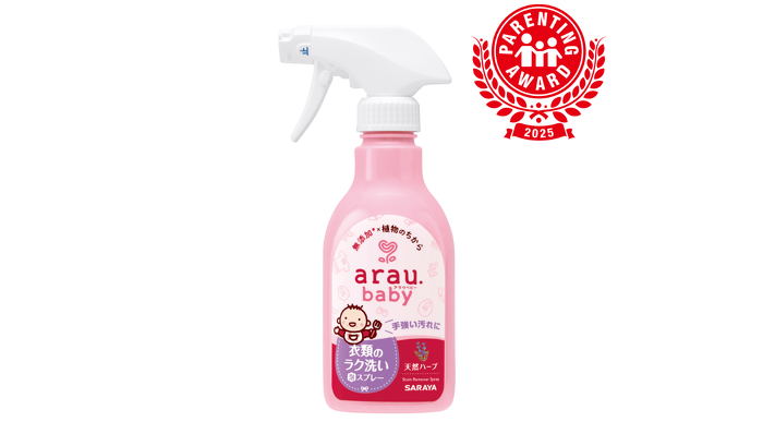 第18回ペアレンティングアワード