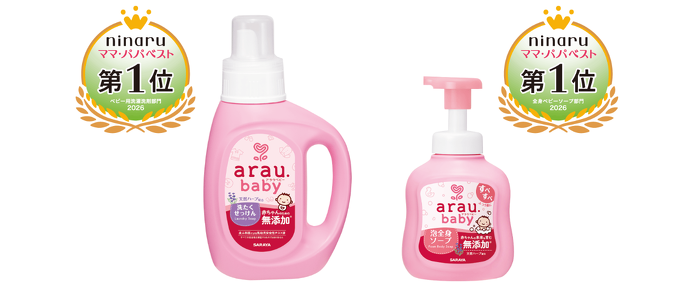 ninaruママパパベスト2026