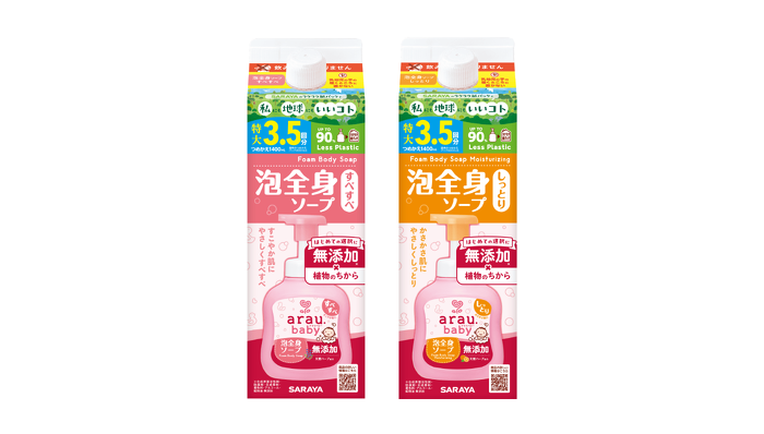 「アラウ.ベビー 泡全身ソープ」詰替大容量1400mL