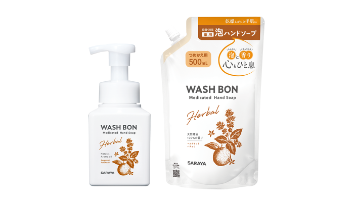 ウォシュボン ハーバル薬用ハンドソープ ベルガモット＆パチョリ