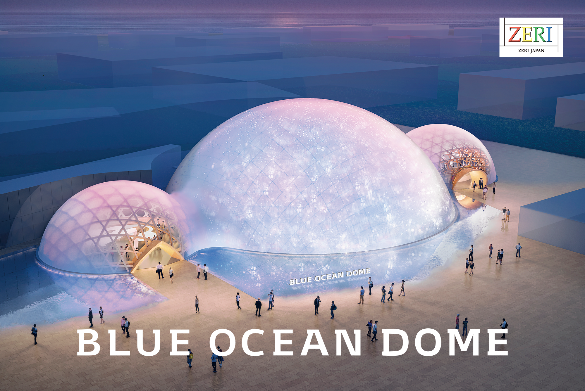ブルーオーシャン・ドーム